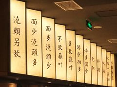 -松鹤楼面馆·古法焖肉面(观前店)