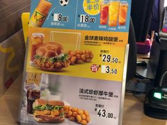 -麦当劳(北京路广百广场店)