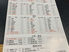 -铜元老码头鳝鱼火锅