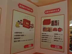 -海底捞火锅(东方时代广场店)