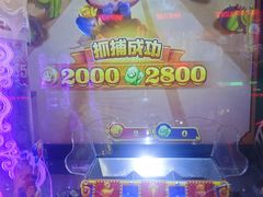 -快乐街区(成都龙湖北城天街店)