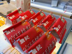 -詹记桃酥(马鞍山万达店)