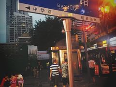 门面-好吃街美食城(八一广场店)