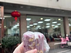 -常州糕团店(北大街新世纪商城店)