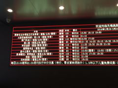 -大世界影城(无锡江南大悦城IMAX激光店)