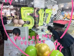 -4k轰趴馆(苏州街店)