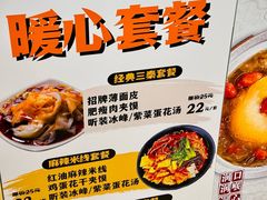 -景家凉皮(纺织城店)