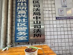 -三姐海南粉(骑楼老街店)