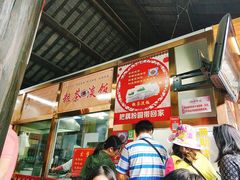 -粗茶淡饭(东关街店)