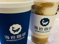 -海岩咖啡(茂业天地店)