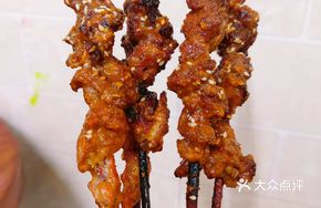 Willow Branch Beef Tendon