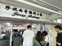 -珍妮曲奇聪明小熊(尖沙咀店)