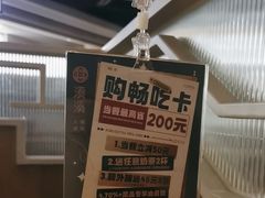 -湊湊火锅·茶憩(皇姑万象汇店)