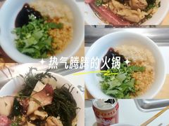 -袁记串串香(北国店)