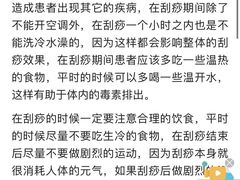 -康泰盲人按摩推拿(金桥胶东路店)