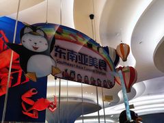 -帝企鹅自助餐厅•儿童岛•真企鹅(长隆企鹅酒店)