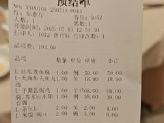 -年辉渔村