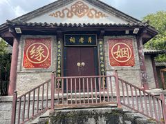 -天龙八部武侠城