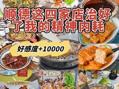 -凯盈阁·顺德私房菜·桑拿鸡