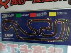 -珠海国际赛车场-卡丁车场