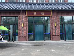 -东北农业大学