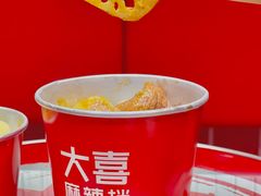 莲藕-大喜麻辣拌(凯德1818店)