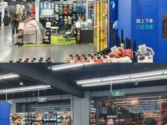 -迪卡侬(越秀公园店)