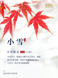 -宝馨月月子中心(友谊医院店)