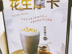 -CoCo都可(江宁托乐嘉店)