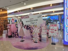 -红星美凯龙(东北全球家居1号店)