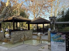 -春晖园度假酒店温泉