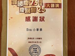 -皇玥(尖沙咀店)