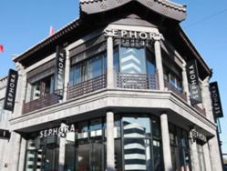 -丝芙兰Sephora