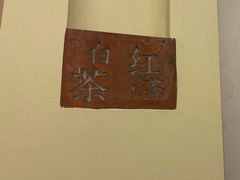 -荷风细雨·中国茶宴(世纪大道店)