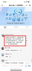 -安吉拉青春化管理中心