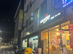 -NENE Chicken(莲洞店)