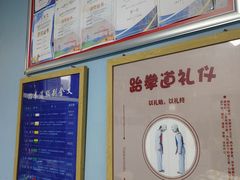 -嗨动跆拳道体能馆(菜百店)