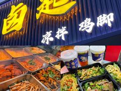 -虎门不夜天海鲜市场