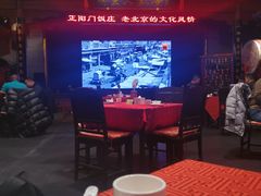 -正阳门饭庄·烤鸭·北京菜(万丰路七里庄店)