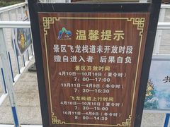 -十九峰景区