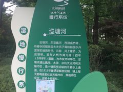 -尚贤河湿地