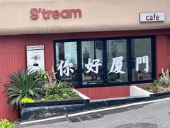 -义兰中糖饼店(大同路总店)