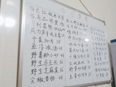-国生茶庄·地道农家菜团建活动