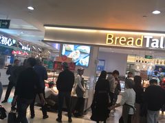 -BreadTalk面包新语·烘焙蛋糕(金光华广场店)