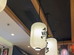 大堂-沼津港渔市(宏伊国际广场店)