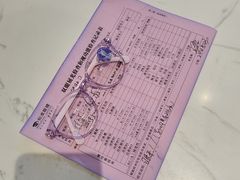 -标准眼镜·蔡司官方授权店(和平路总店)