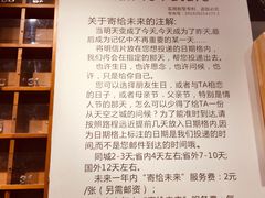 -猫的天空之城概念书店(印象城购物中心店)