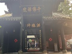 -峨眉山风景名胜区