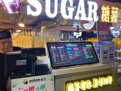 门面-SUGAR糖薯·章鱼烧(鹏欣水游城店)