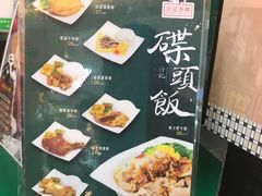 菜单-孖记茶档·热腾茶餐(江南西plus店)